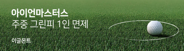 이벤트 배너 이미지