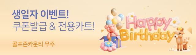 이벤트 배너 이미지