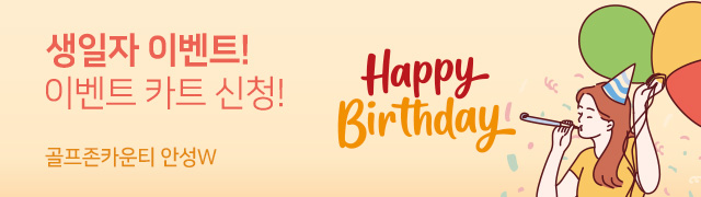 이벤트 배너 이미지