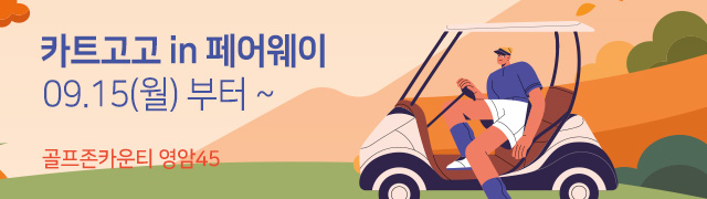 이벤트 배너 이미지