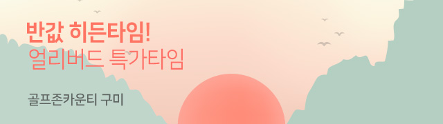 이벤트 배너 이미지