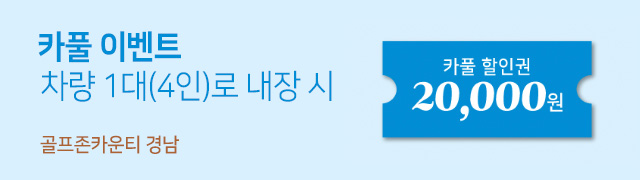 이벤트 배너 이미지