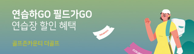 이벤트 배너 이미지