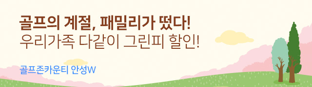 이벤트 배너 이미지