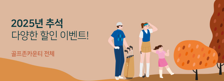 이벤트 배너 이미지