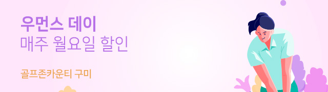 이벤트 배너 이미지