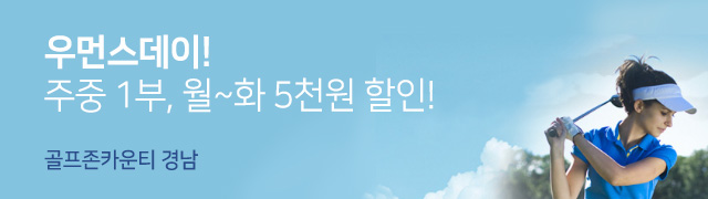 이벤트 배너 이미지