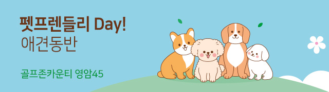 이벤트 배너 이미지