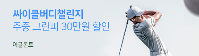 이벤트 배너 이미지