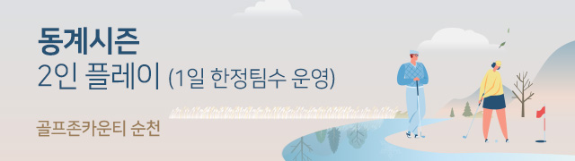 이벤트 배너 이미지