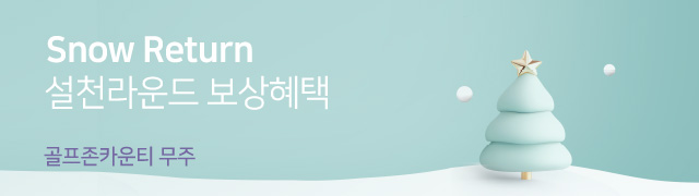 이벤트 배너 이미지