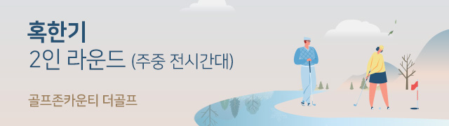 이벤트 배너 이미지