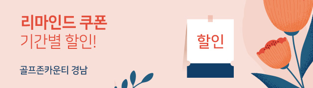 이벤트 배너 이미지