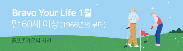 이벤트 배너 이미지