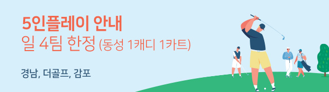 이벤트 배너 이미지