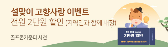 이벤트 배너 이미지