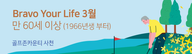 이벤트 배너 이미지