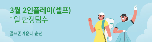 이벤트 배너 이미지