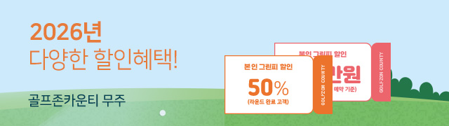 이벤트 배너 이미지