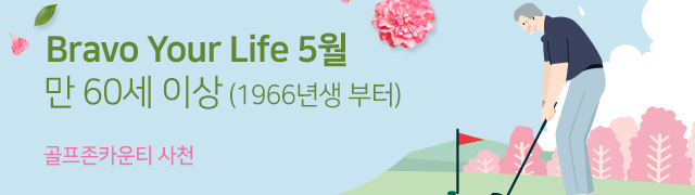 이벤트 배너 이미지