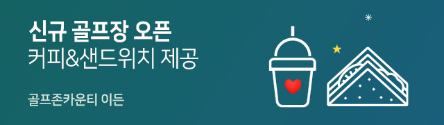 이벤트 배너 이미지