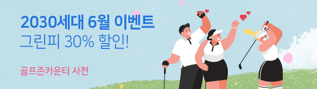 이벤트 배너 이미지