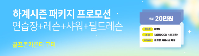 이벤트 배너 이미지