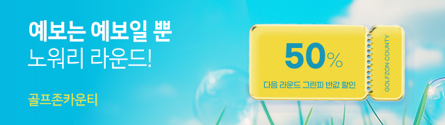 이벤트 배너 이미지