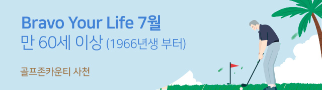 이벤트 배너 이미지