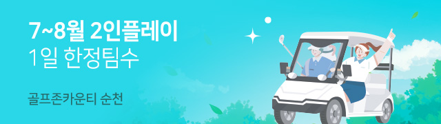 이벤트 배너 이미지