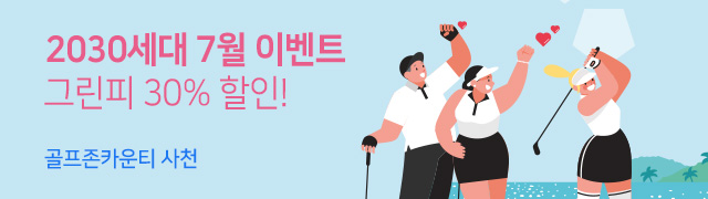 이벤트 배너 이미지