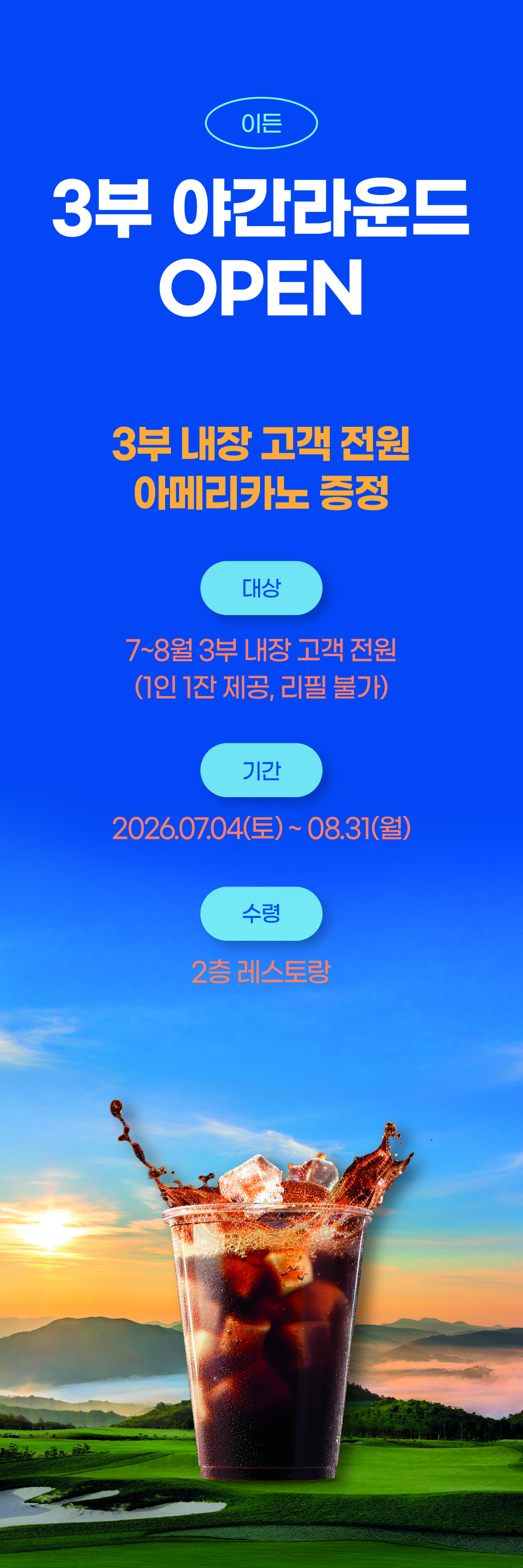 상단 이미지