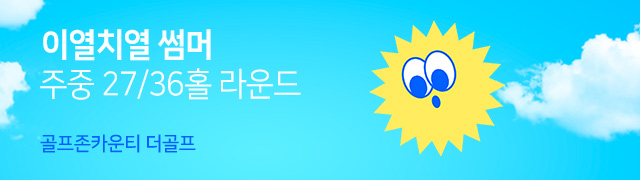이벤트 배너 이미지