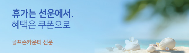 이벤트 배너 이미지