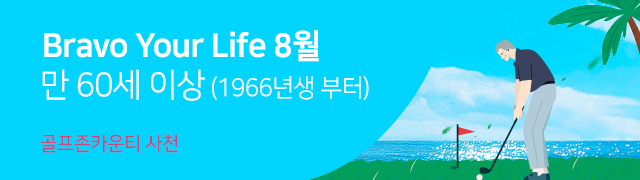 이벤트 배너 이미지