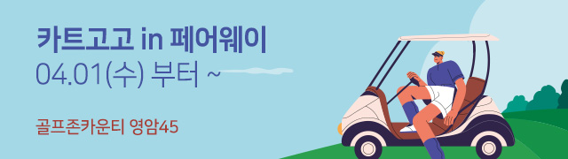 이벤트 배너 이미지