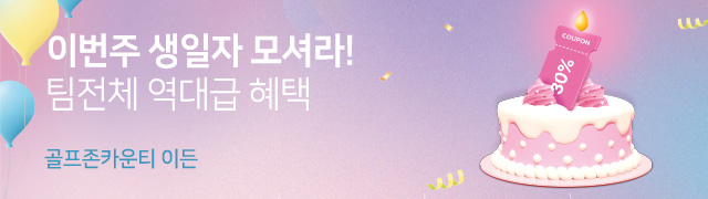 이벤트 배너 이미지