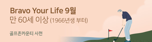 이벤트 배너 이미지