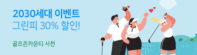 이벤트 배너 이미지