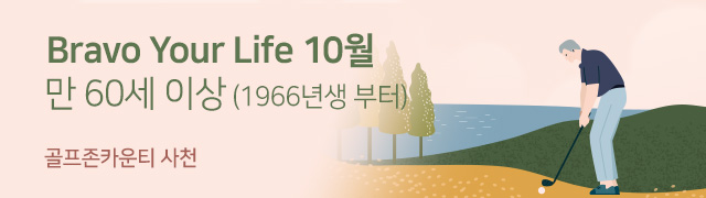 이벤트 배너 이미지