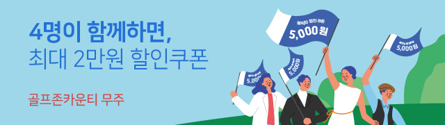 이벤트 배너 이미지