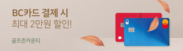 이벤트 배너 이미지