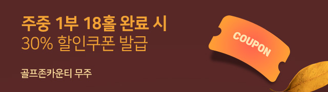 이벤트 배너 이미지